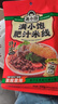 滿小飽肥汁米線310g/袋*3 米粉米線酸辣粉螺螄粉方便速食夜宵火鍋 曬單實(shí)拍圖