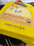 春雨（Papa recipe）黃色經(jīng)典款蜂蜜補水面膜10片 深層保濕舒緩滋養(yǎng)韓國原裝進口 曬單實拍圖