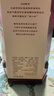 水井坊 臻釀八號(hào) 52度 濃香白酒 臻釀八號(hào) 52度 520ml*1瓶 曬單實(shí)拍圖