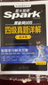 含6月四級(jí)考試試卷真題星火英語四級(jí)真題備考2025年12月 四級(jí)真題詳解+標(biāo)準(zhǔn)預(yù)測 大學(xué)cet4級(jí)歷年真題復(fù)習(xí)模擬詞匯書單詞本閱讀理解聽力翻譯專項(xiàng)訓(xùn)練 曬單實(shí)拍圖