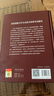 小兒內科學套裝全國高級衛(wèi)生專業(yè)技術資格考試指導習題集大內科高級醫(yī)師進階歷年真題副主任人衛(wèi)版副高級職稱考試書2024副高教材 曬單實拍圖