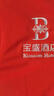 茵蓁搬運工大碼工作服polo衫定制印logo加大加肥短袖T恤廠(chǎng)服物流工裝 大紅色 S 曬單實(shí)拍圖