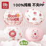 愛(ài)貝迪拉（AIBEDILA）嬰兒內褲面包褲女寶寶夏季兒童純棉訓練褲小童女童嬰幼兒三角全棉 草莓小熊-純棉/雙層內襠- 4條裝 100碼（1.5-3歲）建議25-30斤 曬單實(shí)拍圖