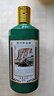 茅臺(tái)（MOUTAI）生肖紀(jì)念 壬寅虎年 醬香型白酒 53度 500ml 單瓶裝【名酒鑒真】 曬單實(shí)拍圖