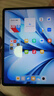 vivo Pad5 12GB+256GB 灰常好  國(guó)家補(bǔ)貼 藍(lán)晶×天璣9300+ 12.1英寸高亮護(hù)眼屏 平板電腦 曬單實(shí)拍圖