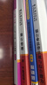 天一銀行從業(yè)資格考試教材2025初中級(jí)銀行業(yè)專業(yè)人員職業(yè)教材歷年真題試卷必刷題官方教材2024年法律法規(guī)個(gè)人理財(cái)貸款銀行管理公司信貸個(gè)人貸款自選 中級(jí)【法規(guī)+銀行管理】2天一教材+2必刷題 曬單實(shí)拍圖