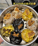 一旬一味咸蛋黃燒麥 紙皮燒賣速凍宵夜半成品 家庭兒童速食方便早餐好吃 【2袋】咸蛋黃 共840g 曬單實(shí)拍圖