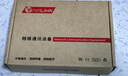 netLINK sfp光模塊 千兆單模雙纖光纖模塊 1.25G,1310nm,10km 適用國產設備 一只 HTB-GE-LX10 曬單實拍圖