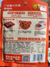 李錦記 拿手菜系列 廣式蜜汁叉燒醬100g 低脂  燒烤腌制 調(diào)味料 一招勝 曬單實拍圖