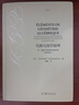 代數幾何學(xué)原理 IV. 概形與態(tài)射的局部性質(zhì)（第四部分） [法] Alexander Grothendieck  著(zhù),  周健 譯 高等教育出版社 曬單實(shí)拍圖