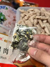 約取太姥邱記福鼎肉片225g*3福建特色小吃正宗福鼎肉片瘦肉丸羹速食 約取太姥邱記福鼎肉片225g*3 曬單實(shí)拍圖