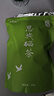 施然綠綠茶2025年新茶恩施玉露富硒茶葉明前春茶高山云霧特級自己喝500g 曬單實拍圖
