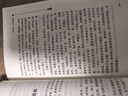 五年級(jí)必讀課外閱讀書(shū)上下冊(cè)套裝 民間故事+四大名著 中國(guó)民間故事 非洲民間故事 歐洲民間故事等共7冊(cè) 贈(zèng)考點(diǎn)小冊(cè)子 四升五暑假閱讀 新老版本隨機(jī)發(fā)貨 曬單實(shí)拍圖
