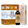 長城（GreatWall）紅酒 全國總代 中糧長城干紅葡萄酒 華夏九二/92珍藏級炫金赤霞珠 750ml*6瓶 紅酒整箱 曬單實拍圖