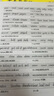 齊心(Comix)熱可擦中性筆 吾皇聯(lián)名按動水筆子彈頭0.5mm藍色 小學生用卡通高顏值簽字筆 4支EWHGP0102 曬單實拍圖
