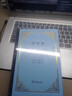 國富論 精裝本 亞當·斯密 商務(wù)印書(shū)館 曬單實(shí)拍圖