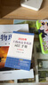 2026/2025新版上海市高中英語考綱詞匯用法手冊 高考英語考綱詞匯用法手冊+配套綜合練習(xí)+便攜版 高考英語詞匯雙向默寫本 高考英語詞匯配套綜合練習(xí) 高中單詞速記速背專項訓(xùn)教材 【新版現(xiàn)貨】2026 曬單實拍圖