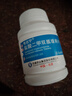 [悅達寧]鹽酸二甲雙胍緩釋片 0.5g*60片 5盒裝 曬單實(shí)拍圖