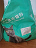 凱銳思豆腐混合貓砂2.5kg*4除臭結(jié)團(tuán)不粘底豆腐貓砂添加礦砂強(qiáng)吸水 曬單實拍圖