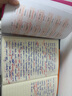 雅思詞匯真經(jīng) 劉洪波 核心詞匯書 ielts真題 劍19版學(xué)為貴雅思閱讀考點(diǎn)詞538真經(jīng) 學(xué)為貴雅思 詞匯真經(jīng)+雅思王聽力真題語料庫+顧家北手把手教你 曬單實(shí)拍圖