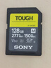 SONY 索尼 128GB SD存儲(chǔ)卡 TOUGH-M 系列 讀速高達(dá)277MB/S 寫速150MB/S UHS-II V60相機(jī)存儲(chǔ)卡 128GB 曬單實(shí)拍圖