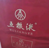 五糧液 普五八代 濃香型白酒 52度 500ml 單瓶 新老包裝隨機 官方授權 曬單實(shí)拍圖