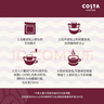 COSTA掛耳咖啡意式拼配中深烘美式拿鐵阿拉比卡門店同款10袋*3盒 曬單實(shí)拍圖