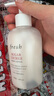 馥蕾詩清甜荔枝香身體乳300ml 生日禮物送女友送男友 曬單實拍圖