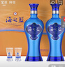 洋河 藍色經(jīng)典 海之藍 52度 520ml*6瓶 整箱裝 綿柔濃香型白酒 曬單實拍圖