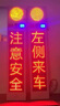 妙信智能彎道預警雷達測速交通安全交叉岔路口道路會車警示設(shè)備平安哨兵 太陽能款 曬單實拍圖