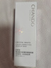 自然堂雪潤皙白多重防曬隔離霜 (淡綠色)SPF35PA+++ 30ml 曬單實拍圖