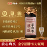 厚臣草臺香酒 貴州醬香型白酒純糧食非遺釀造白酒53度 53%vol 500L 6瓶 贈精美酒具1套 曬單實拍圖
