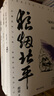 亮劍 原著(zhù)小說(shuō)無(wú)刪減 都梁“家國五部曲”之一 小說(shuō)比電視劇更完整多出一倍內容 包括李云龍等人結局 大崩潰 曬單實(shí)拍圖