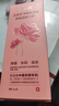 花茵美思埠花茵美新款雪蛤抑菌肽凝膠女性私處護(hù)理私密婦科保養(yǎng) 花茵美雪蛤抗菌肽凝膠4盒 一周期 曬單實(shí)拍圖