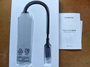 綠聯(lián) USB3.0擴(kuò)展器擴(kuò)展塢 高速4口分線器HUB拓展集線器 筆記本電腦一拖多接口轉(zhuǎn)換器轉(zhuǎn)接頭延長(zhǎng)線 曬單實(shí)拍圖