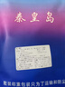 節(jié)日禮盒秦皇島北戴河特產(chǎn)海鮮禮盒伴手禮干海鮮即食零食魷魚絲魚 精品裝150*8袋海鮮禮盒裝+禮袋 曬單實拍圖