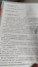 2025/2026小升初試卷萬(wàn)唯小白鷗重點(diǎn)中學(xué)招生真題超詳解五年真題分類卷語(yǔ)文數(shù)學(xué)英語(yǔ)全國(guó)通用小升初古詩(shī)詞文言文英語(yǔ)閱讀理解小學(xué)畢業(yè)總復(fù)習(xí)資料升學(xué)必刷卷答案詳解詳析 小白鷗 重點(diǎn)中學(xué)招生真題超詳解 語(yǔ) 曬單實(shí)拍圖