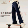 英氏（YEEHOO）女童褲子兒童衛(wèi)褲秋季百搭闊腿褲運(yùn)動(dòng)褲休閑褲中大童裝洋氣秋裝 闊腿字母扣深藍(lán) 170 曬單實(shí)拍圖