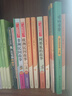 人教版五上必讀書目快樂讀書吧五年級上冊人民教育出版社田螺姑娘 5年級上冊全套田螺姑娘老人的智慧聰明的牧羊人課外書 曬單實拍圖