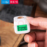一心人文計數(shù)器手指夜光可充電客流數(shù)顯記數(shù)器學習用品 白色 曬單實拍圖