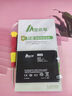安小電適用vivox80電池大容量vivox80pro電池VIVO手機(jī)B-U5電芯 vivo x80更換B-U3電板V2183A增強(qiáng)版V2185A 適用：VIVOX80電池【B-U5】 曬單實(shí)拍圖