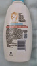 艾惟諾（Aveeno）艾維諾兒童面霜夏季清爽補(bǔ)水保濕身體乳滋潤(rùn)嬰兒寶寶潤(rùn)膚乳354g 曬單實(shí)拍圖