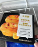 大希地0蔗糖口口酥蛋撻皮 1200g 60個 帶錫紙 空氣炸鍋 烤箱烘焙半成品 曬單實拍圖