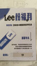 Lee潮流雙肩包男高中大學(xué)生書(shū)包女休閑背包大容量旅行初中電腦包黑色 曬單實(shí)拍圖