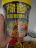 豫道食品黑金酸辣粉135g*6桶/箱重慶風(fēng)味紅薯米粉米線夜宵方便速食免煮 曬單實拍圖