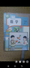 【新華書店正版】2025新版  小學一年級下冊數學課本教材人教部編版RJ1年級下冊數學人民教育出版社數學一年級下冊人教版一下數學書 一年級下冊數學課本 曬單實拍圖