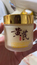 儒意（RUYI）黃芪霜80g老國貨去黃提亮緊致抗皺舒緩補(bǔ)水保濕面霜男女士護(hù)膚品 曬單實(shí)拍圖