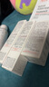 雅漾（Avene）【樊振東同款】專研修護霜輕潤版40ML速修霜舒緩泛紅敏肌乳液面霜 曬單實拍圖
