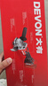 大有（Devon）20V無刷鋰電角磨機2908充電角磨機高轉(zhuǎn)速快調(diào)護(hù)罩戶外切割機2903 2908單電4.0Ah快充（75W） 曬單實拍圖
