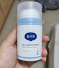 戴·可·思（Dexter）金盞花嬰兒寶寶護(hù)理面霜補(bǔ)水保濕防皺防干裂潤(rùn)膚乳兒童擦臉面霜 兩瓶裝(50g*2） 曬單實(shí)拍圖